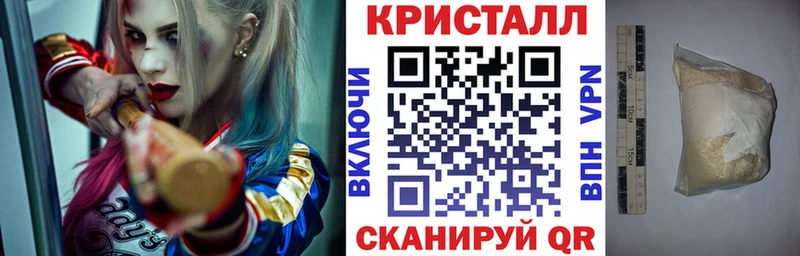 блэк спрут онион Волчанск Амфетамин 98%