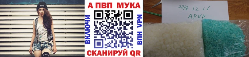 A PVP VHQ  купить   Волчанск 