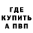 Первитин кристалл Krisann D