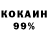 ГЕРОИН VHQ Moneken Parker