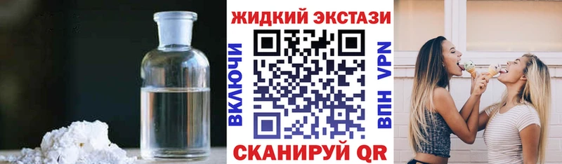 мега рабочий сайт  купить наркотики цена  Волчанск  Бутират Butirat 