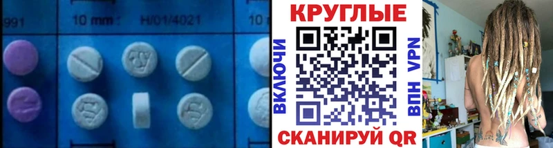 наркотики Волчанск Ecstasy бентли