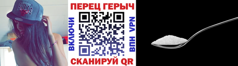 ГЕРОИН герыч  наркота  Волчанск 