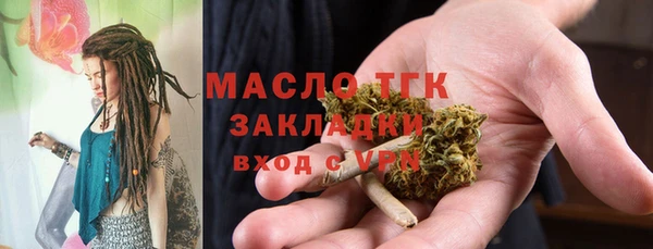 мет Беломорск
