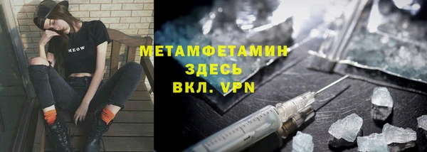 ALPHA-PVP Белокуриха
