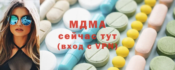 ALPHA-PVP Белокуриха