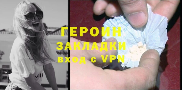 ALPHA-PVP Белокуриха