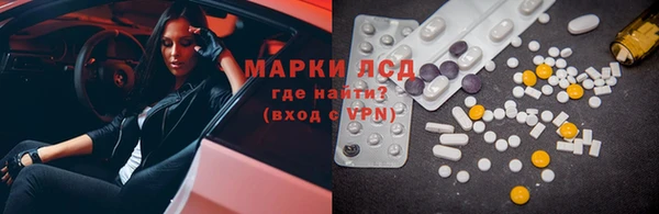 ALPHA-PVP Белокуриха