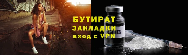 ALPHA-PVP Белокуриха