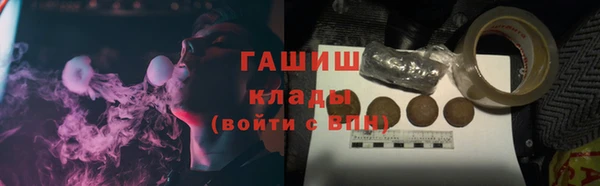 ALPHA-PVP Белокуриха