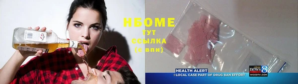 ALPHA-PVP Белокуриха