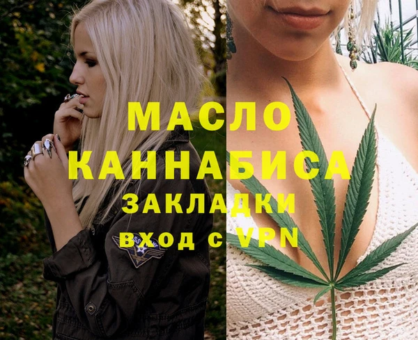 мет Беломорск