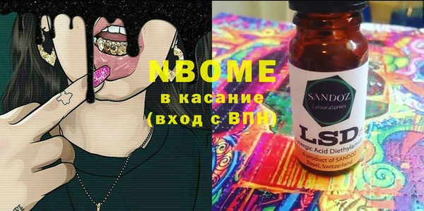 ALPHA-PVP Белокуриха