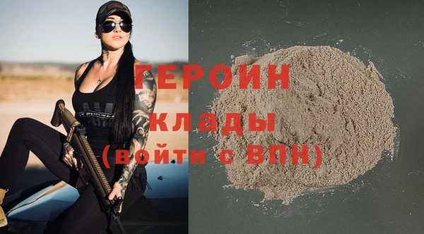 ALPHA-PVP Белокуриха