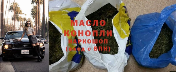 ALPHA-PVP Белокуриха