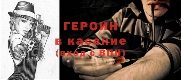 ALPHA-PVP Белокуриха