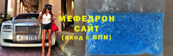 ALPHA-PVP Белокуриха