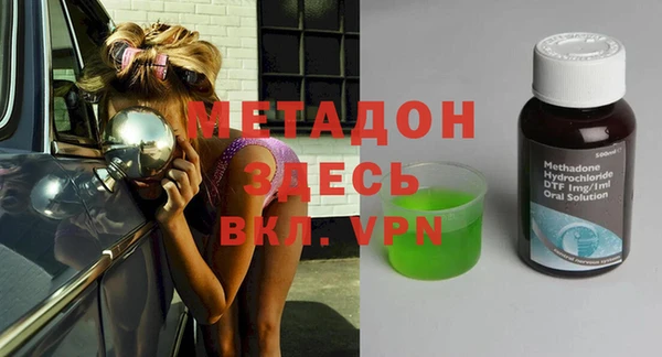 ALPHA-PVP Белокуриха