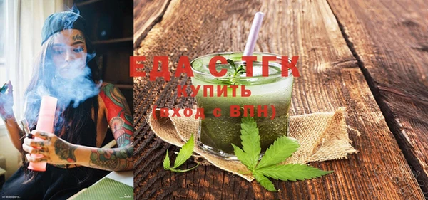 PSILOCYBIN Слюдянка