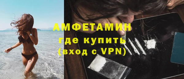 ALPHA-PVP Белокуриха
