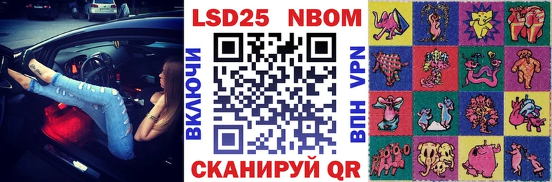 маркетплейс официальный сайт  OMG как зайти  Волчанск  Марки N-bome 1,5мг 