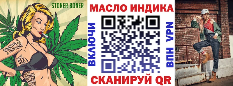 kraken зеркало  Волчанск  Дистиллят ТГК вейп с тгк  где можно купить наркотик 