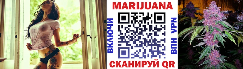 Канабис White Widow  Волчанск 